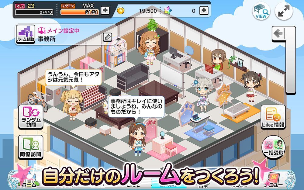 The Idolmaster: Cinderella Girls Starlight Stage screenshot 3