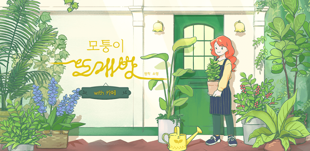 Little Corner Tea House screenshot 1