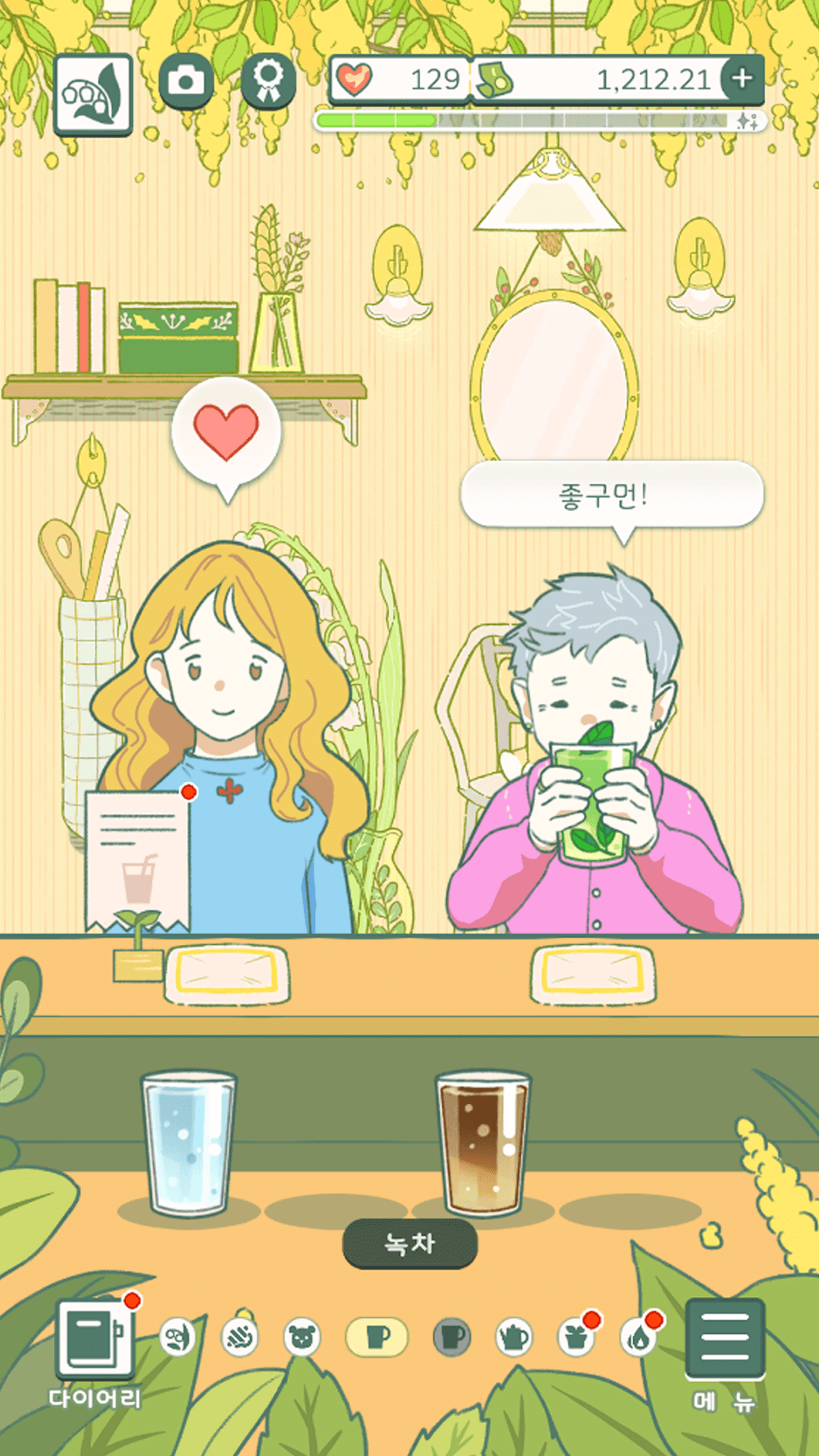 Little Corner Tea House screenshot 2