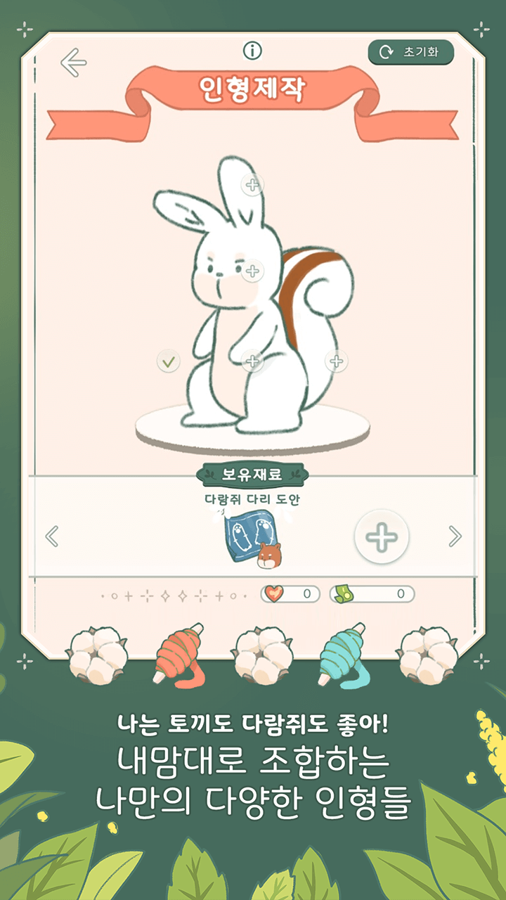 Little Corner Tea House screenshot 6
