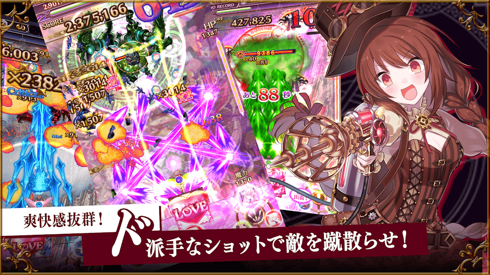Gothic wa Mahou Otome - Bishoujo Shooter screenshot 5