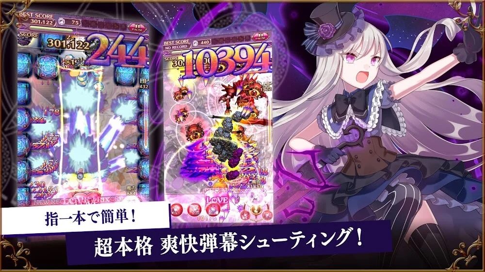 Gothic wa Mahou Otome - Bishoujo Shooter screenshot 4