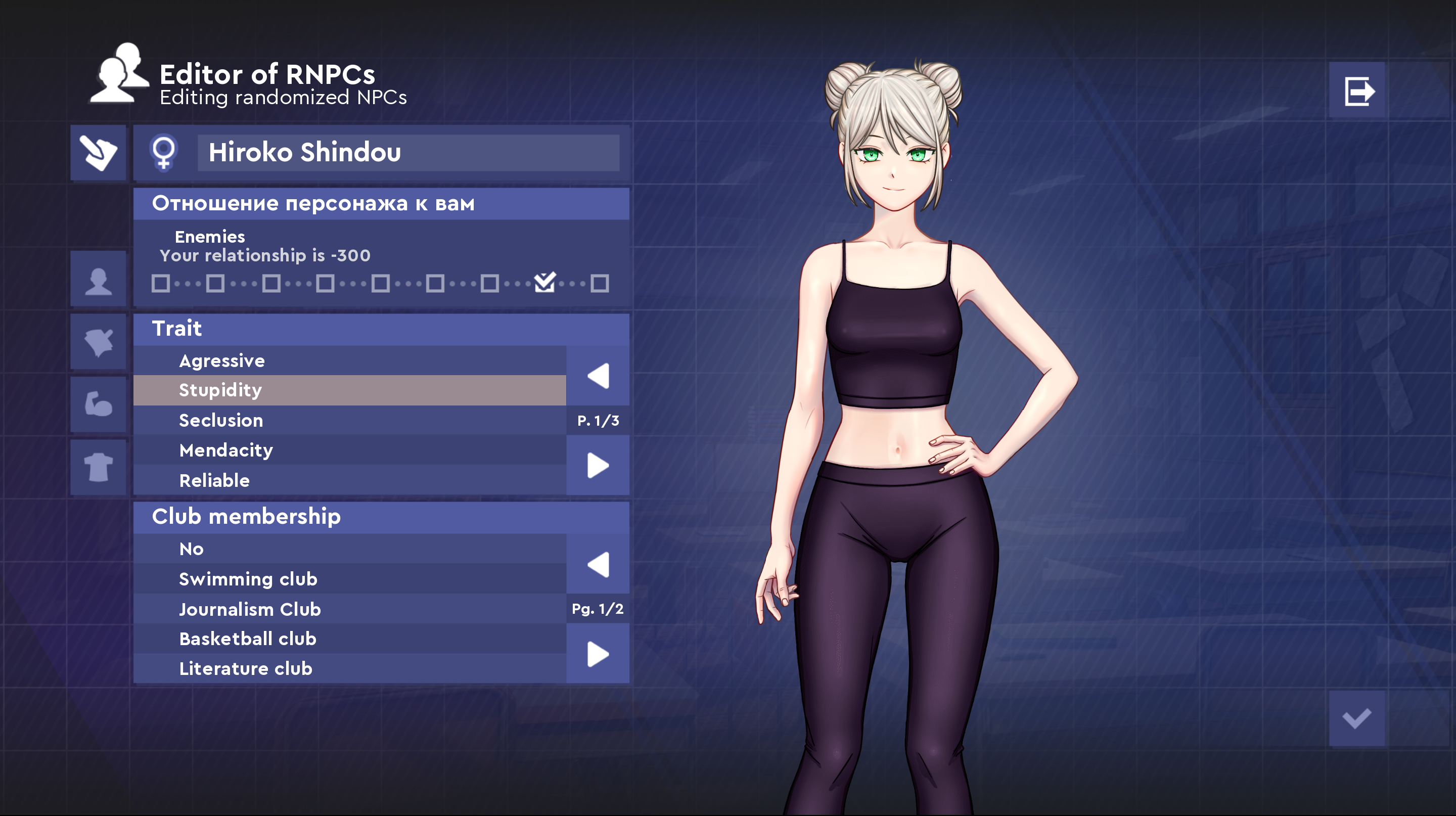 School Game screenshot 5