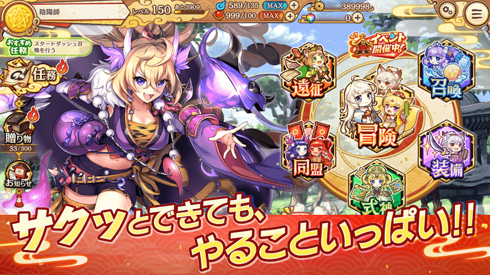 Ayakashi Rumble! screenshot 6