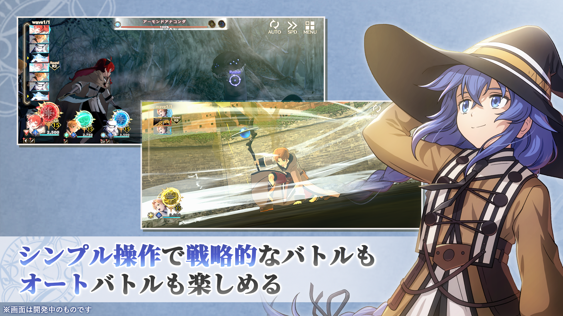 Mushoku Tensei: Chronicle of Echoes screenshot 4