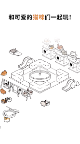 Arrows & Cats: Rescue Puzzle screenshot 2