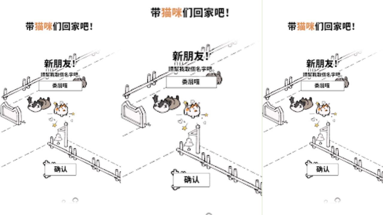 Arrows & Cats: Rescue Puzzle screenshot 1