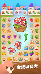 Idle Gnome Garden: Farm Tycoon screenshot 5