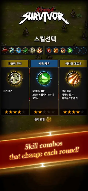 Kritika Survivor screenshot 4