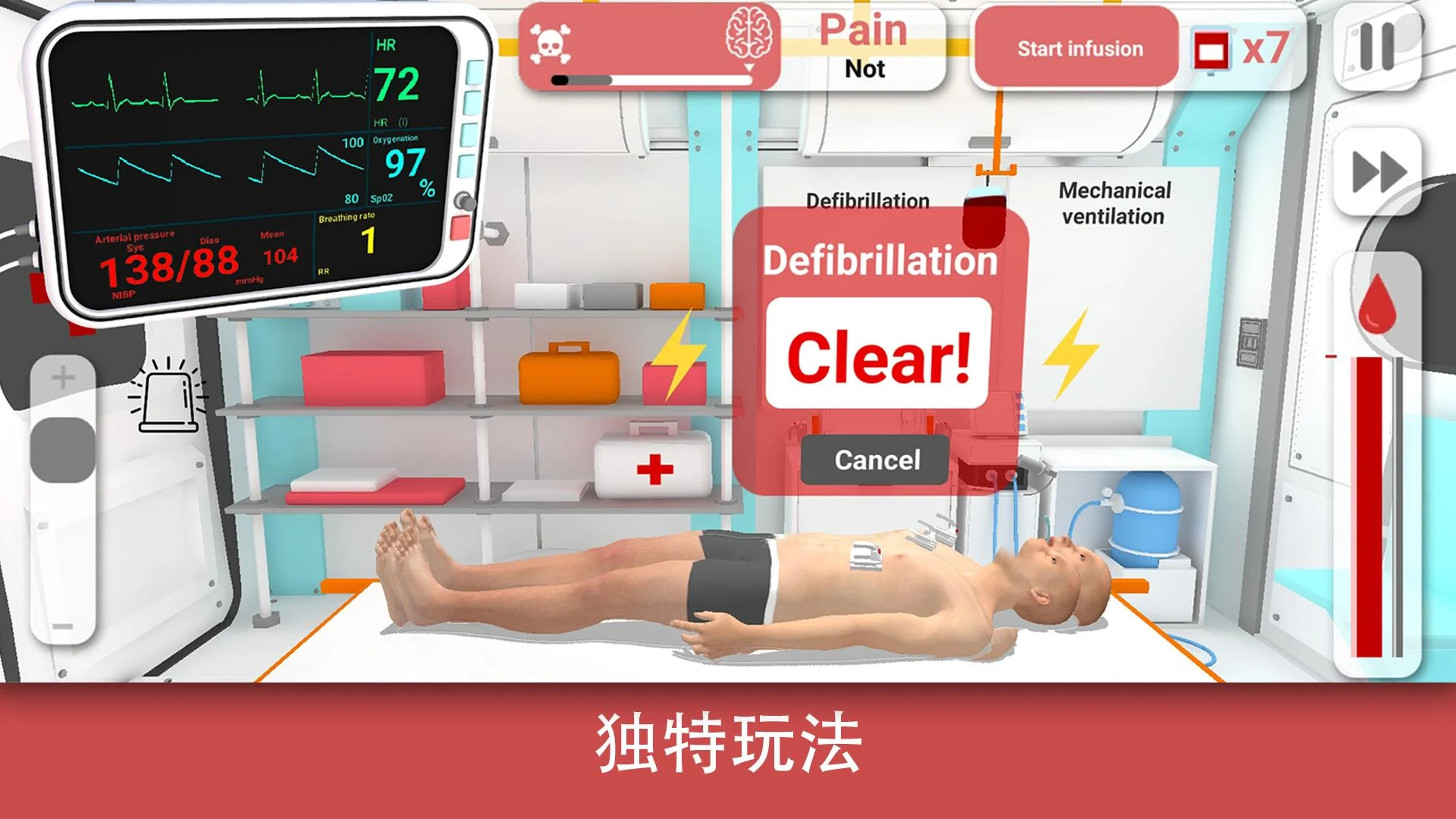 Doctor 911 Hospital Simulator screenshot 5