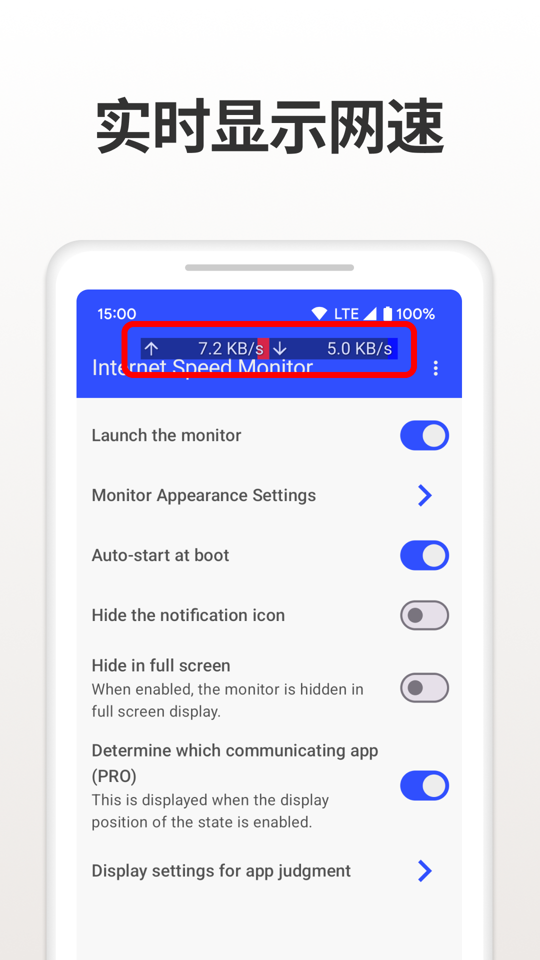 Internet Speed Monitor screenshot 3