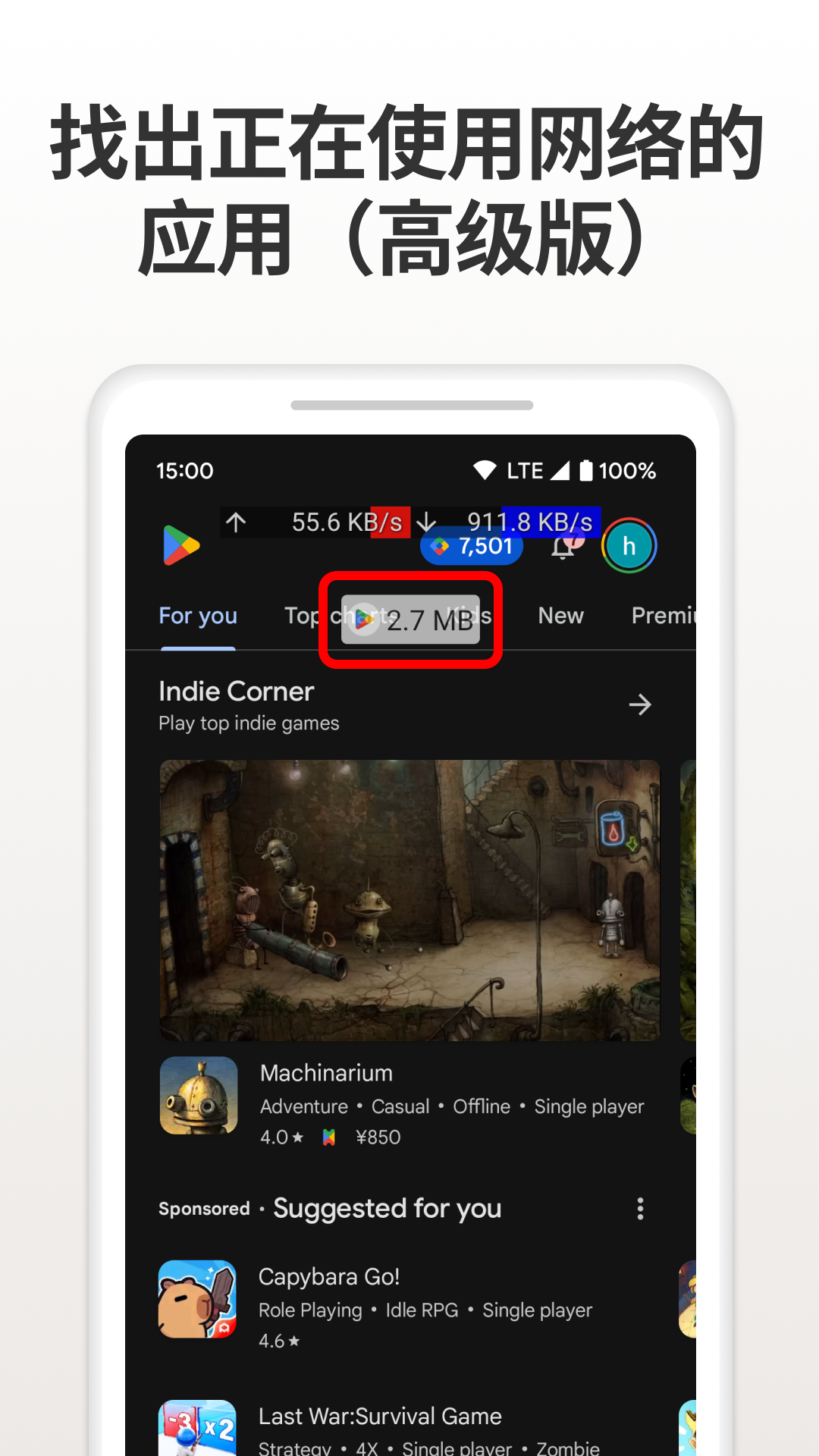 Internet Speed Monitor screenshot 1