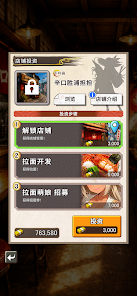 RAMUSU:Ramen Girls 2048 Puzzle screenshot 2