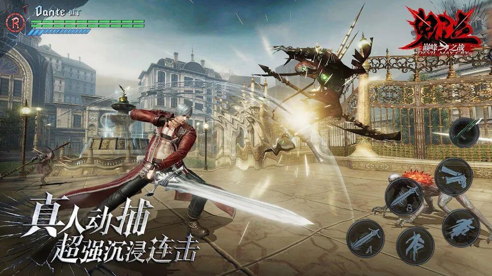 Devil May Cry: Peak of Combat screenshot 5