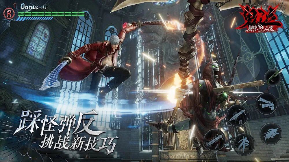 Devil May Cry: Peak of Combat screenshot 3