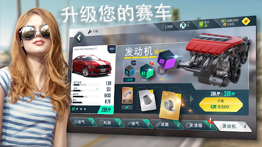 Rebel Racing screenshot 5
