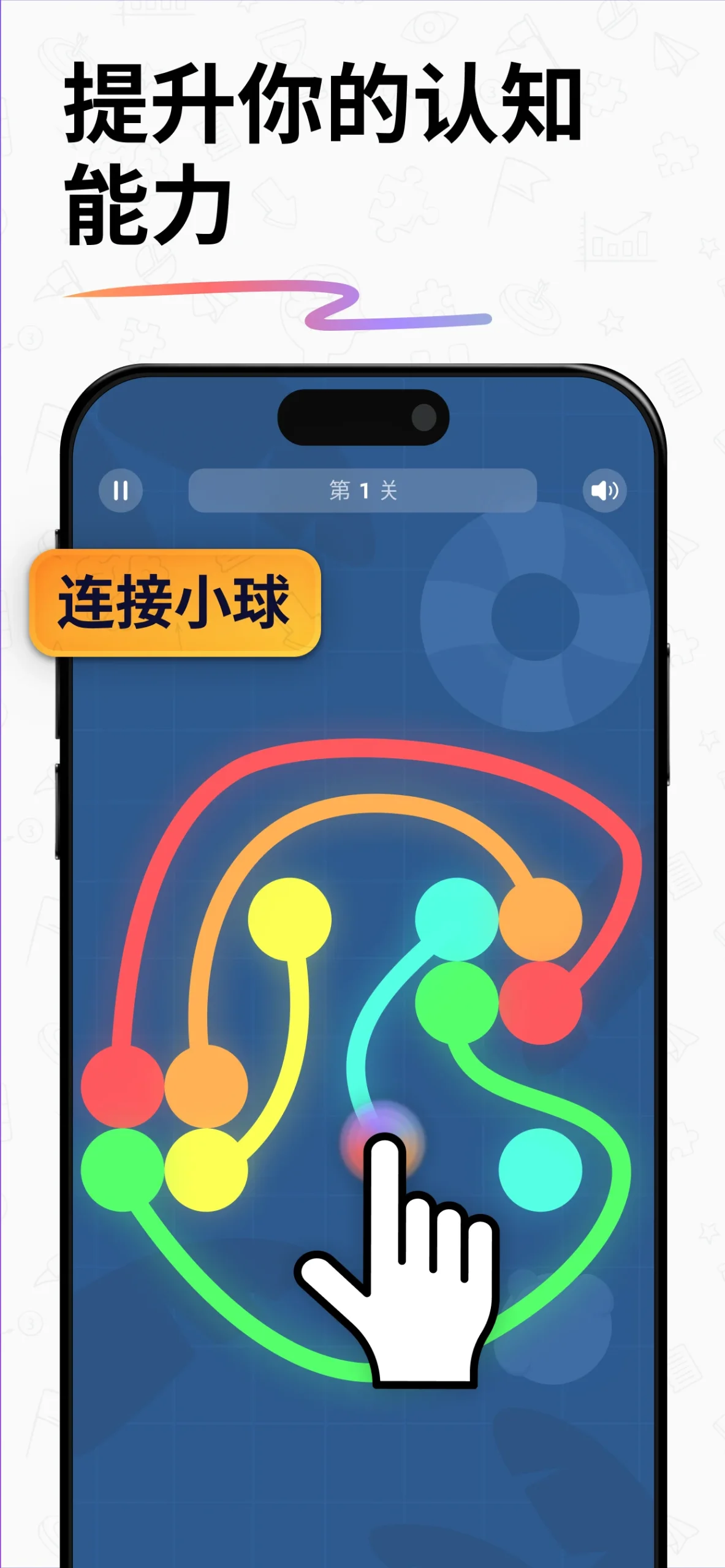 IQ Masters - Brain Games screenshot 3