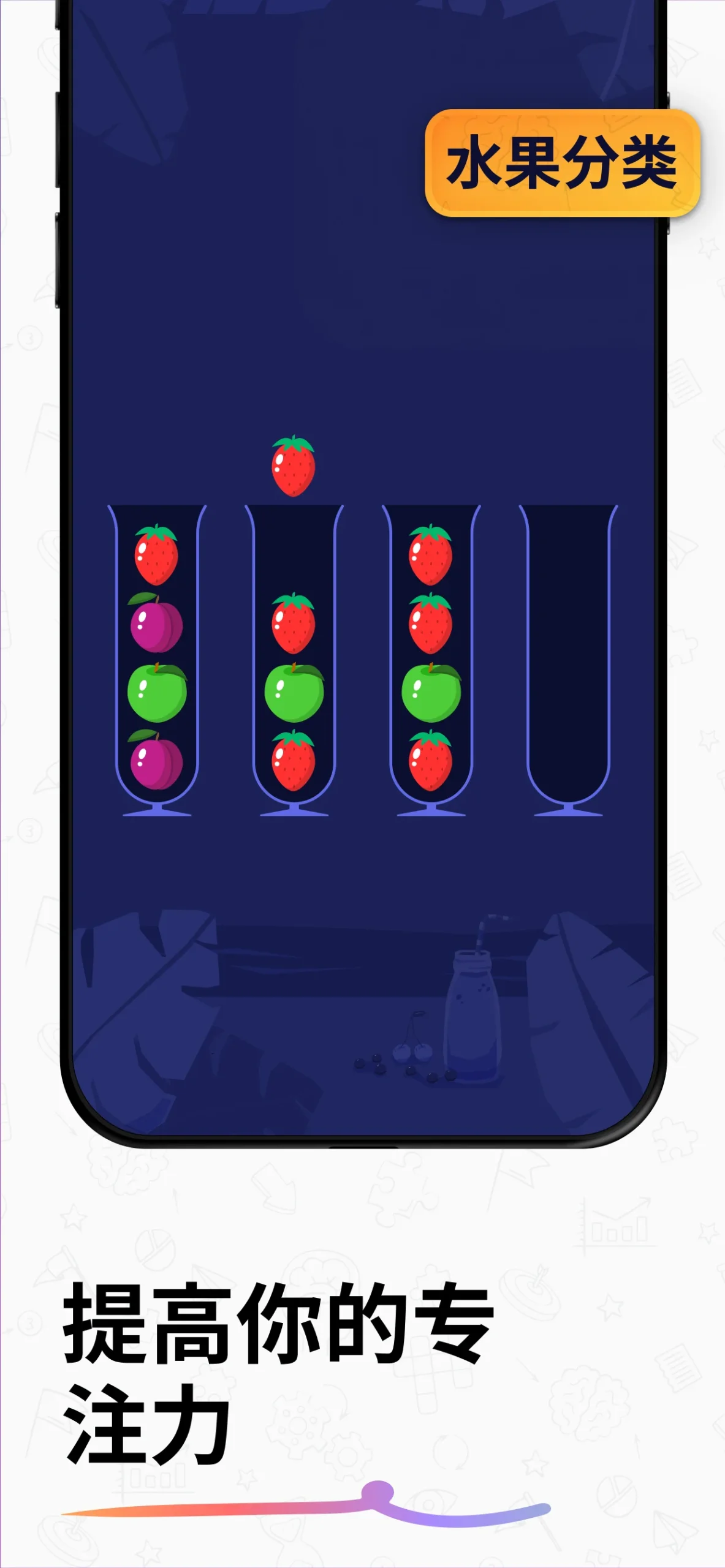 IQ Masters - Brain Games screenshot 4