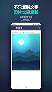 Clipboard+: Clipboard Manager screenshot 5