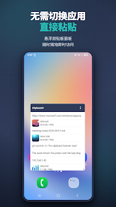 Clipboard+: Clipboard Manager screenshot 2