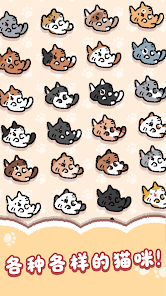 Cozy Cat Tree screenshot 5