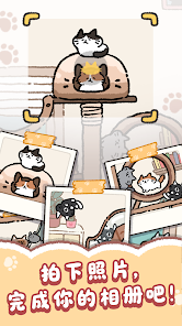 Cozy Cat Tree screenshot 4