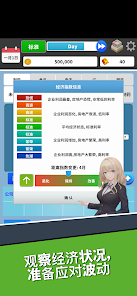 Stock Game - Capitalism screenshot 4