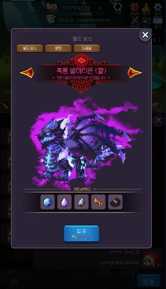 Idle Sword - Epic Idle RPG screenshot 3