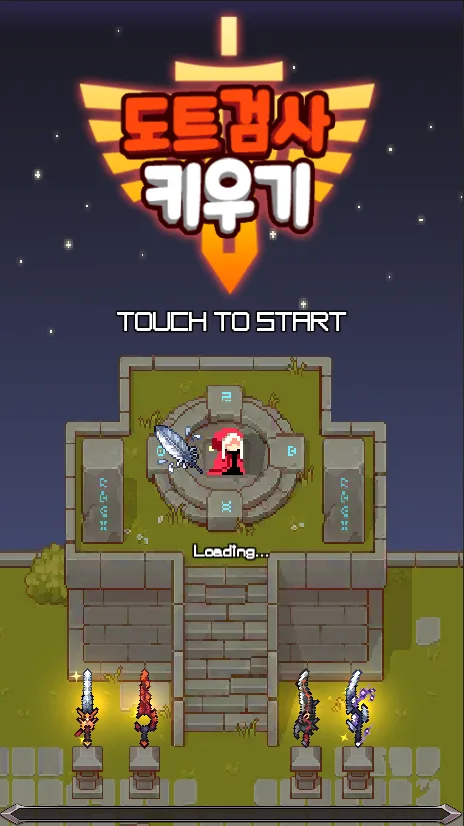 Idle Sword - Epic Idle RPG screenshot 2