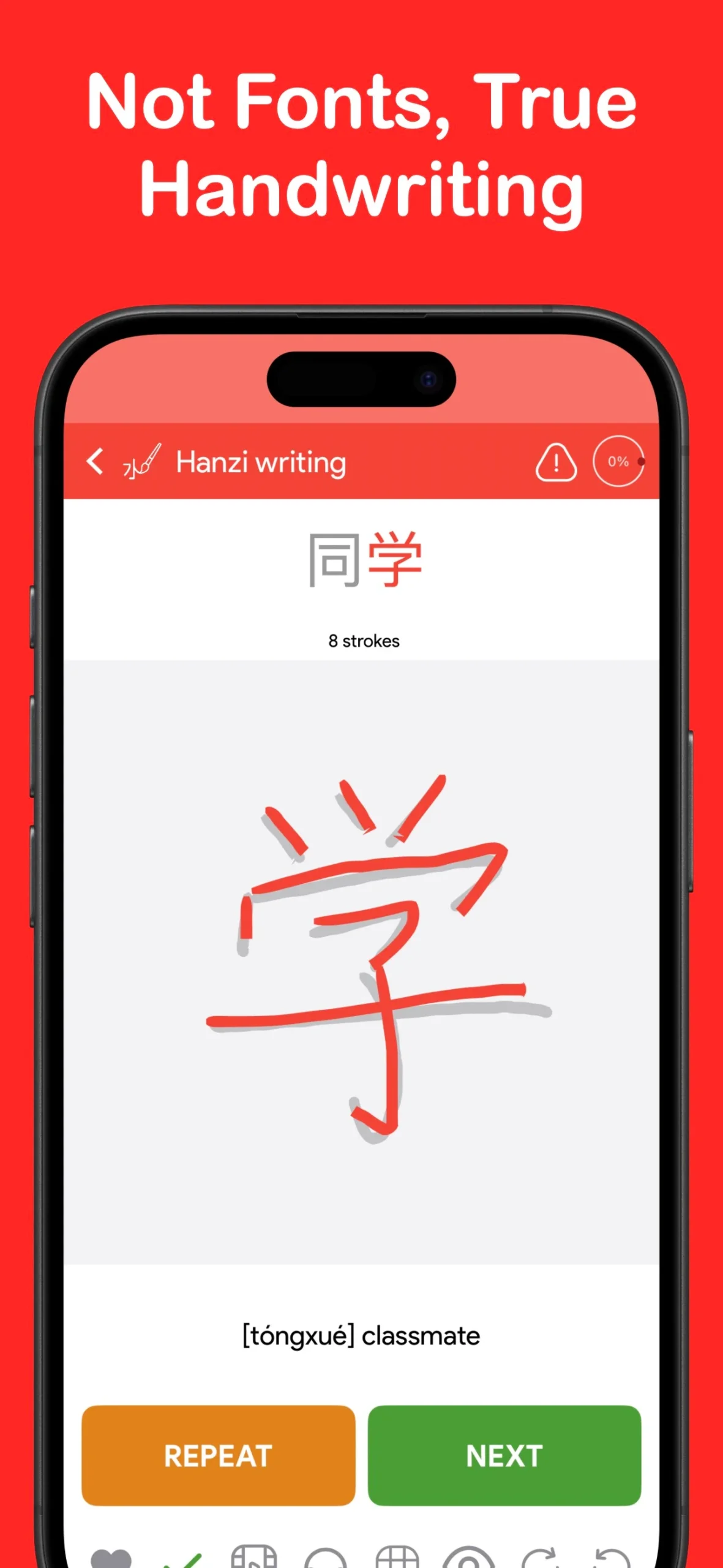 HSK1 Learn Chinese Chinesimple screenshot 1