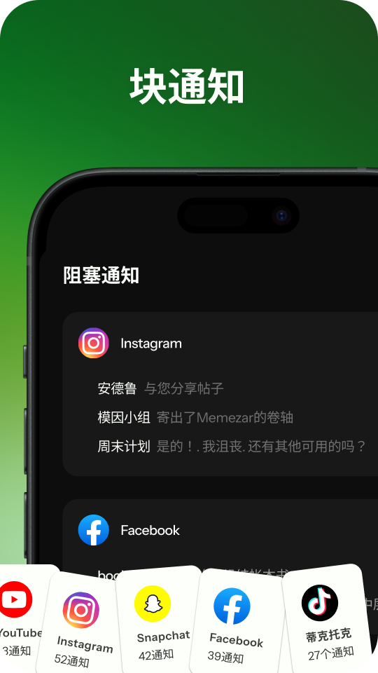 Regain: Study Timer for Focus - Screenshot 6