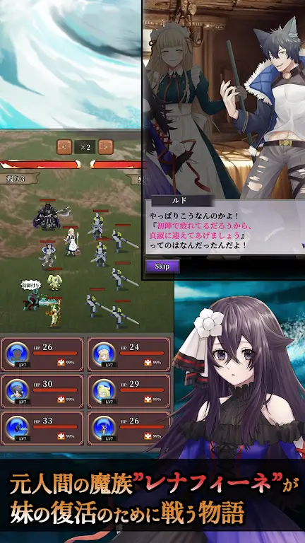 Lenafine the Soul Alchemist screenshot 2