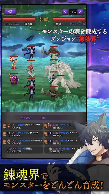Lenafine the Soul Alchemist screenshot 4