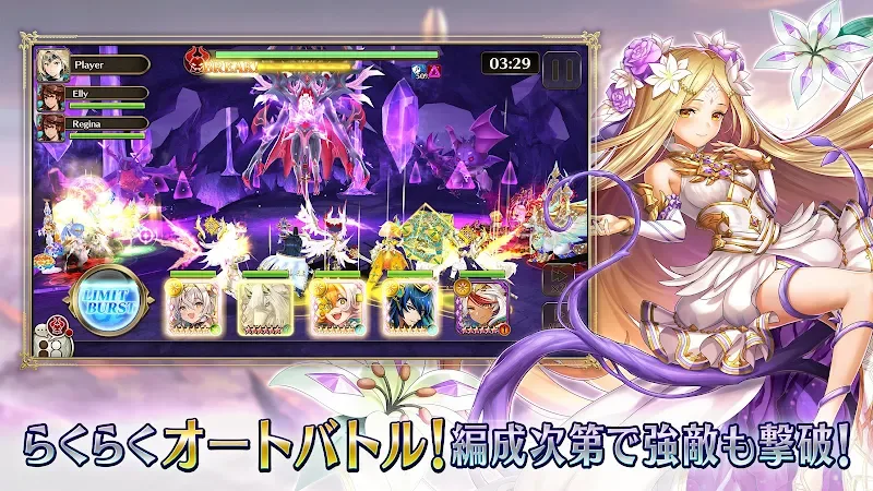 Valkyrie Connect screenshot 4