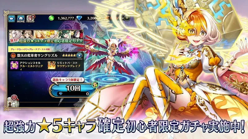Valkyrie Connect screenshot 2