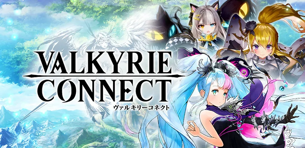 Valkyrie Connect screenshot 1
