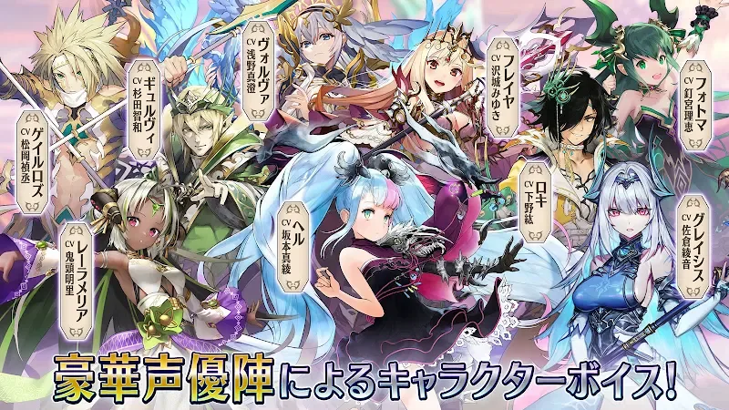 Valkyrie Connect preview 5