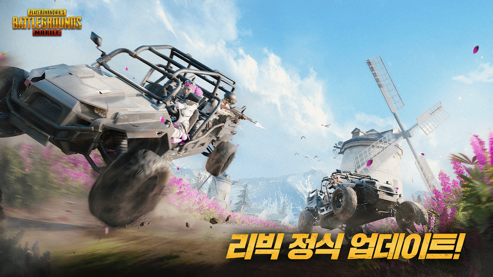 PUBG MOBILE KR screenshot 1