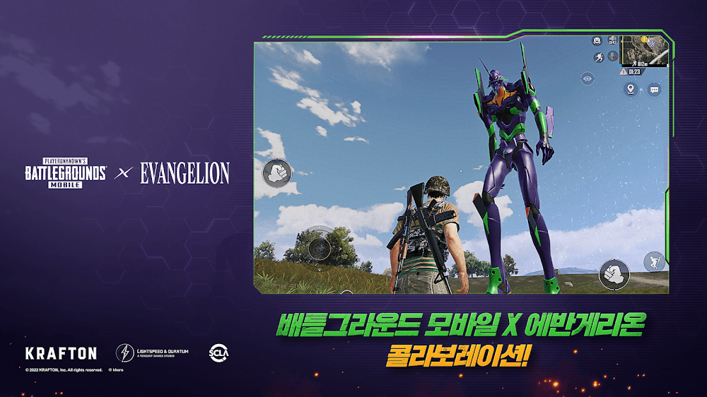 PUBG MOBILE KR screenshot 3