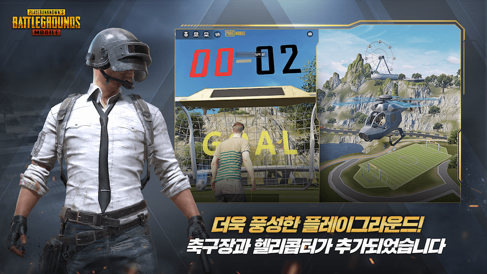 PUBG MOBILE KR screenshot 5