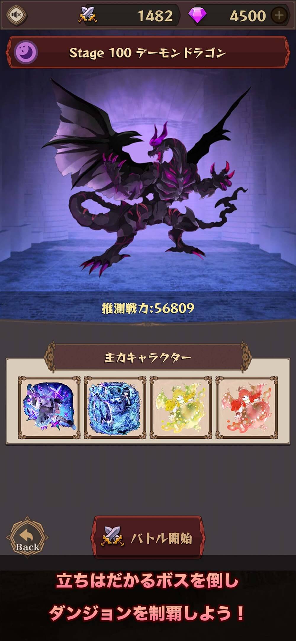 Easy RPG Valkyrie & Dungeon screenshot 5