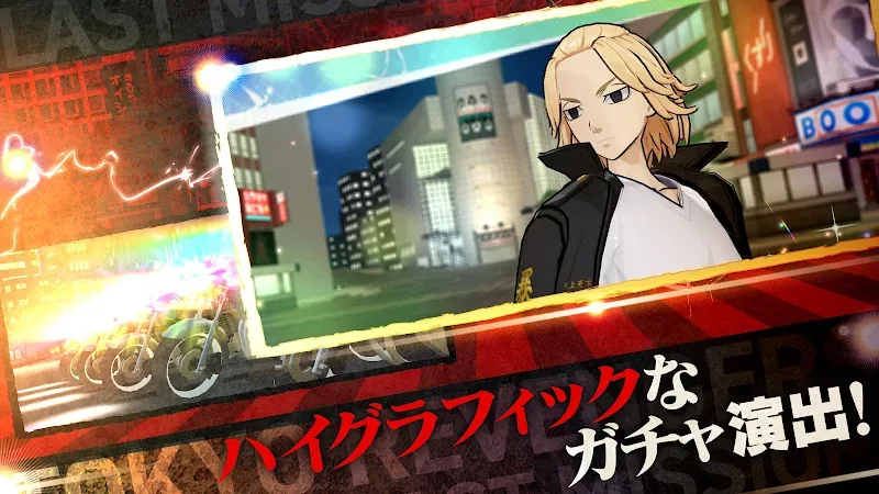 Last Mission screenshot 6