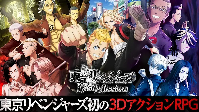 Last Mission screenshot 2