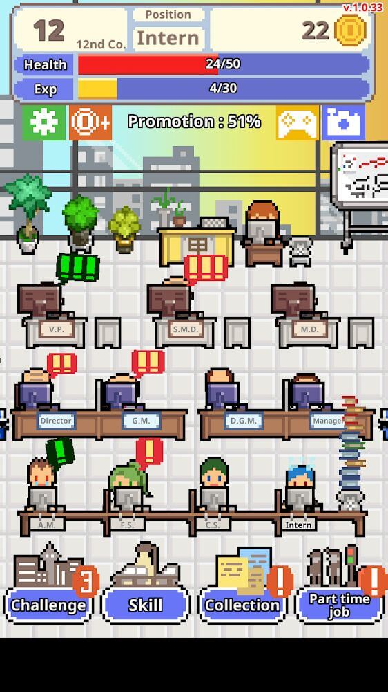 Don't get fired! screenshot 2