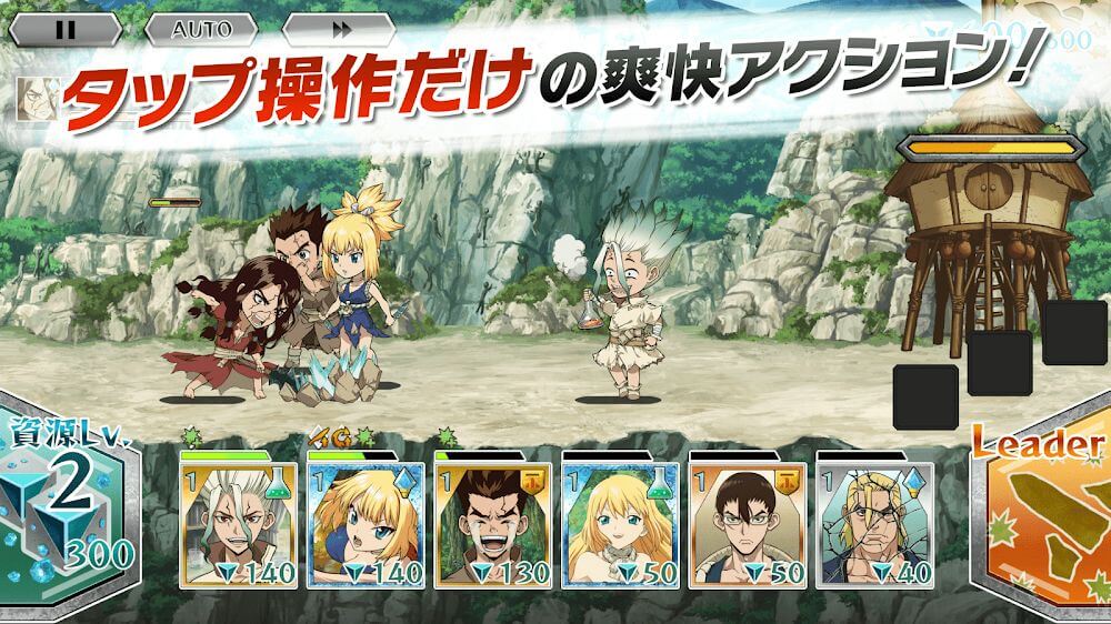 Dr.STONE screenshot 2