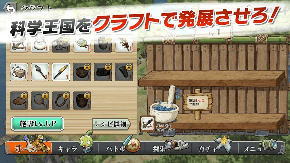 Dr.STONE screenshot 3