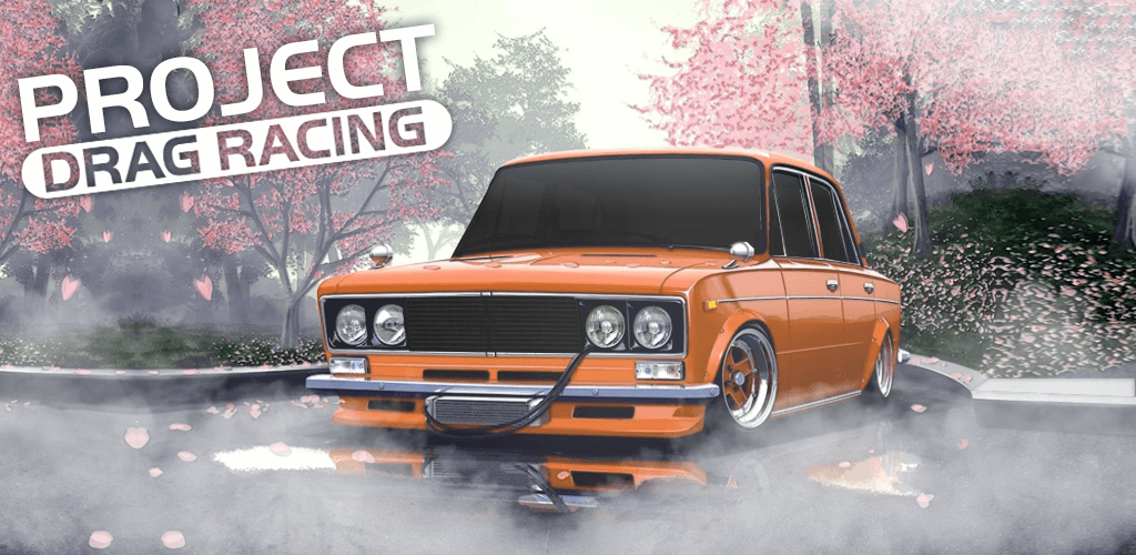 Project Drag Racing screenshot 1