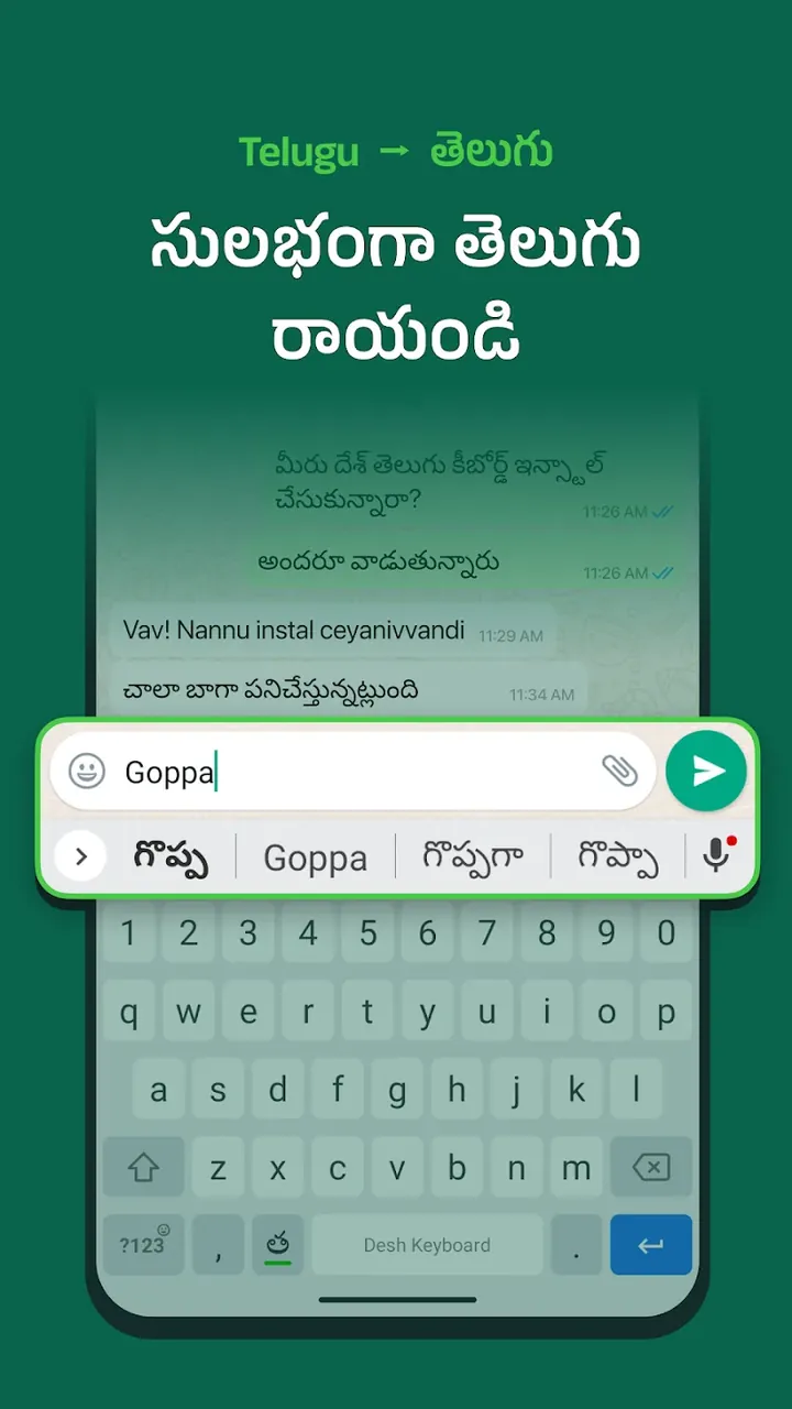 Desh Telugu Keyboard screenshot 2