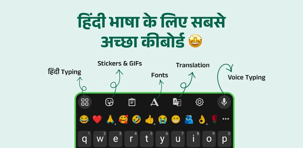 Desh Hindi Keyboard screenshot 1