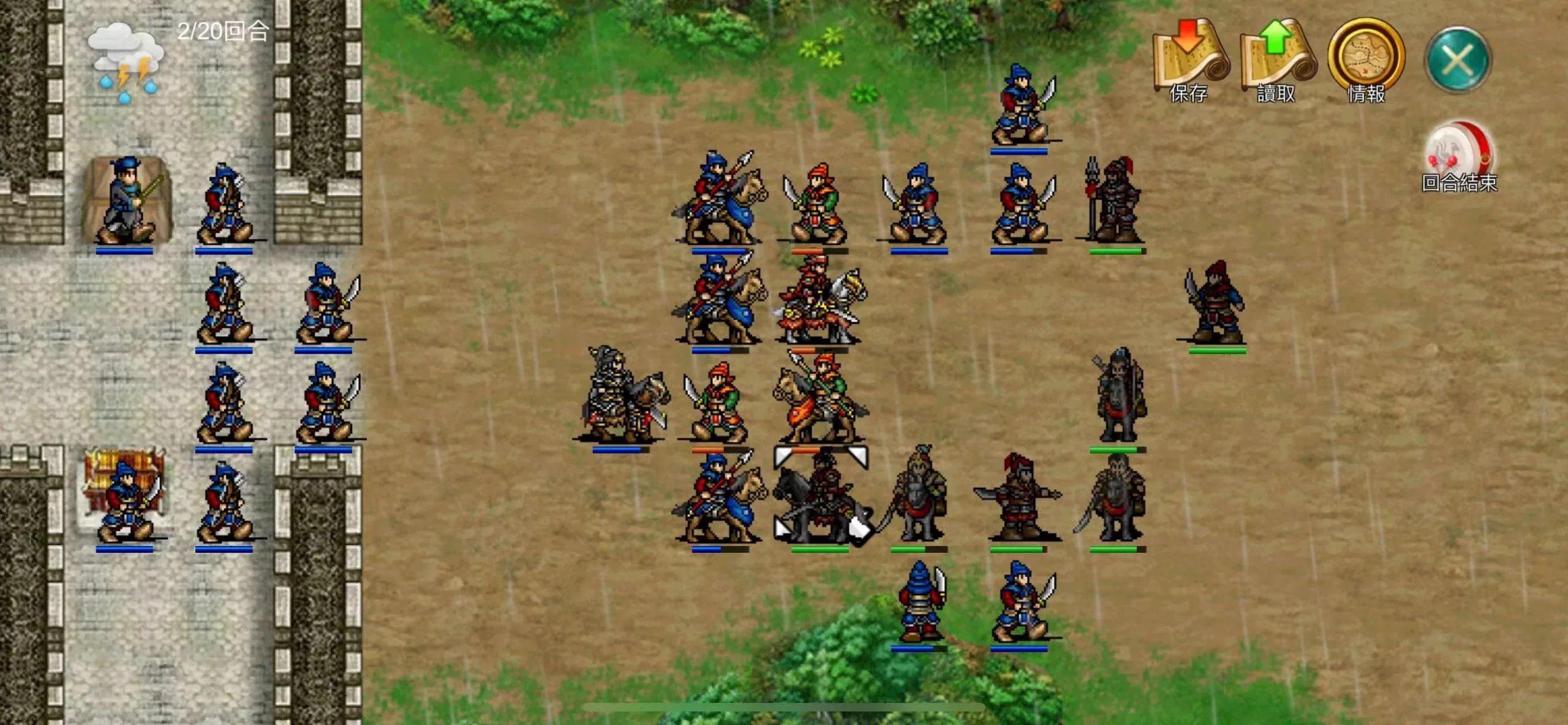 Land of the Three Kingdoms screenshot 4
